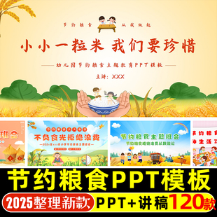 医院医疗护士护理年度年终PPT模板工作总结计划述职竞聘报告汇报