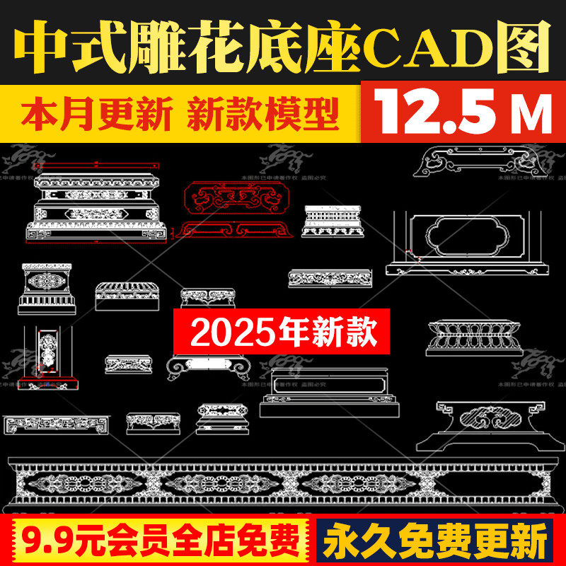 古建小品牌坊抱鼓石石柱碑文中式雕花柱础基座底座CAD图库模块库