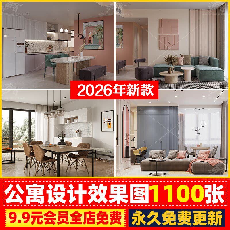 公寓LOFT装修效果图复式小户型酒店室内单身公寓设计案例方案图片