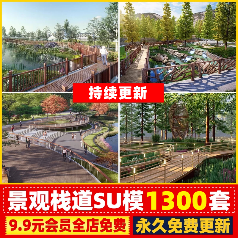 695亲水平台木栈道-pw159