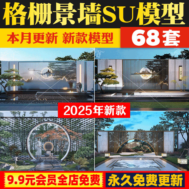 潮流精品，品质保证