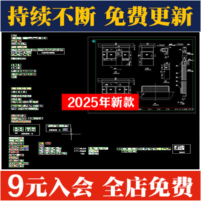高速公路匝道收费站全套CAD施工图图纸车站建筑ETC出入口收费亭