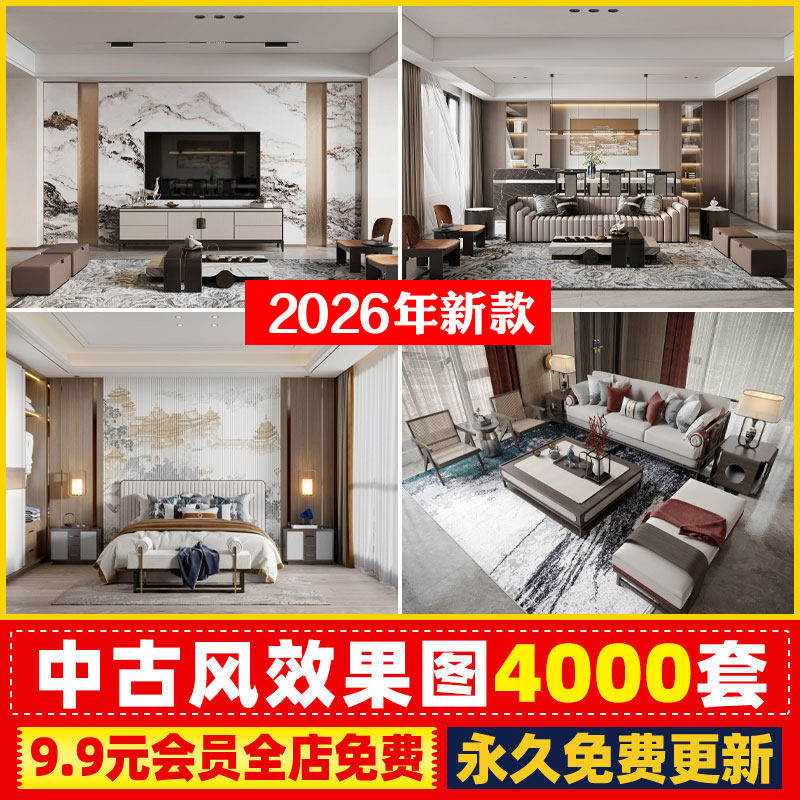 中古风家装室内效果图现代家具客厅餐厅复古风装饰设计工业风图片
