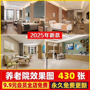 养老护理院老年康养疗养健康中心中医理疗馆室内装修设计效果图