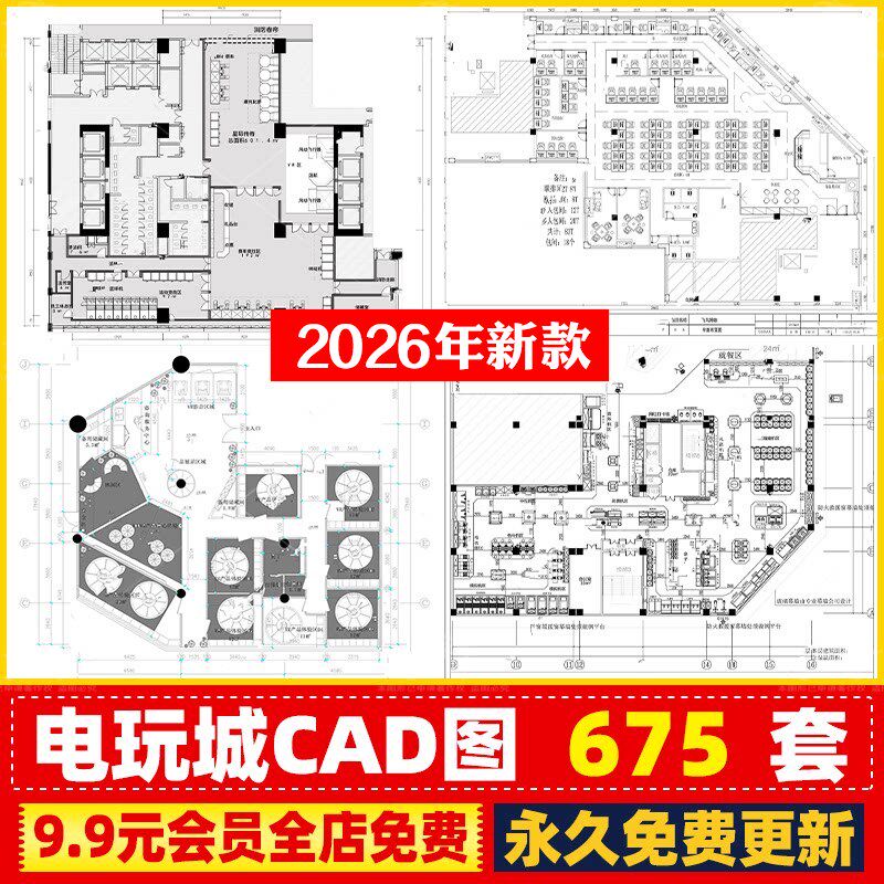 电玩城游戏厅室内装修设计平面布置图工装儿童游乐设备CAD施工图