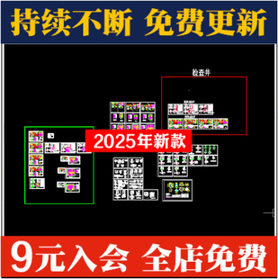 雨污水检查井设计CAD施工图大样图结构配筋图包含多种检查井矩形