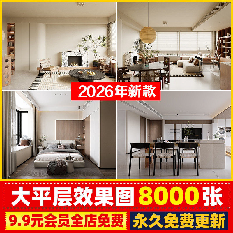 大平层装修设计效果图现代意式轻奢房屋大户型室内客厅卧室参考图