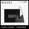 Товары от DAIXI女包直销店