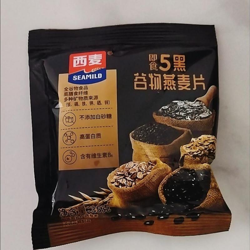 -西麦5黑谷物燕麦片原味麦片35g*14包营养早餐即食冲饮麦片代餐
