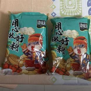 -新日期炖牛羊肉调料包清炖家用羊排骨头专用火锅汤料袋装调味料