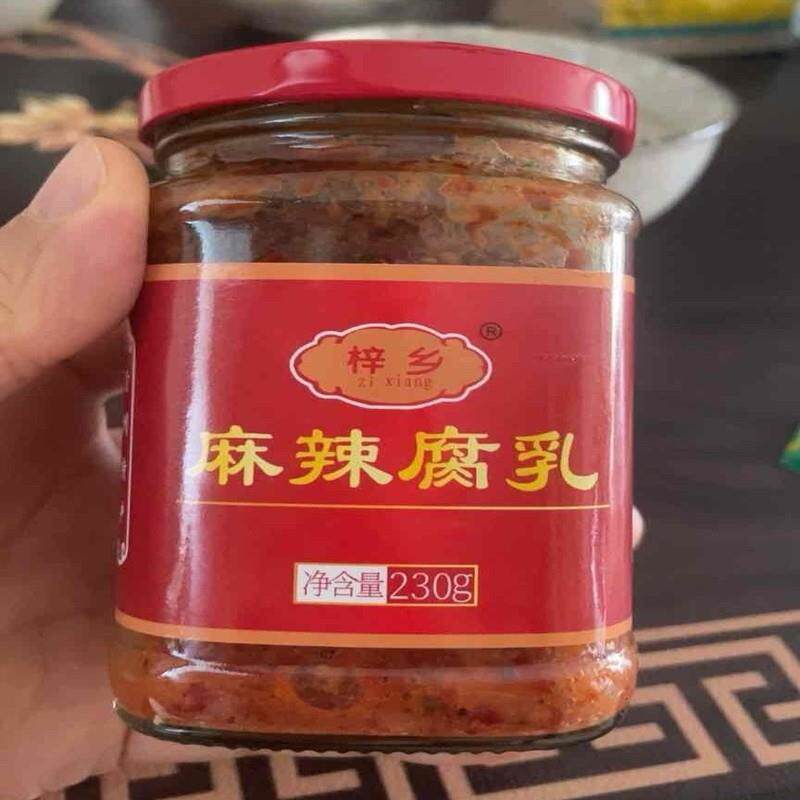 梓乡贵州遵义豆腐乳手工自然发酵霉豆腐家乡特产下饭拌菜蘸料