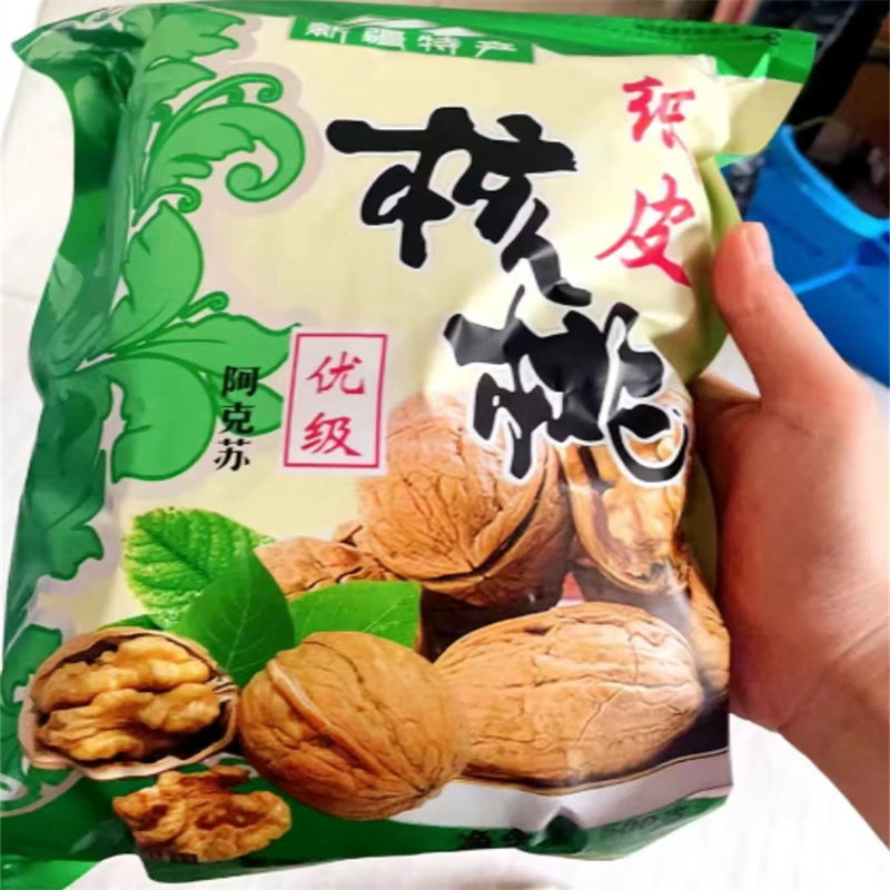 【新货】正宗新疆阿克苏185纸皮核桃薄皮大核桃原味奶香生熟