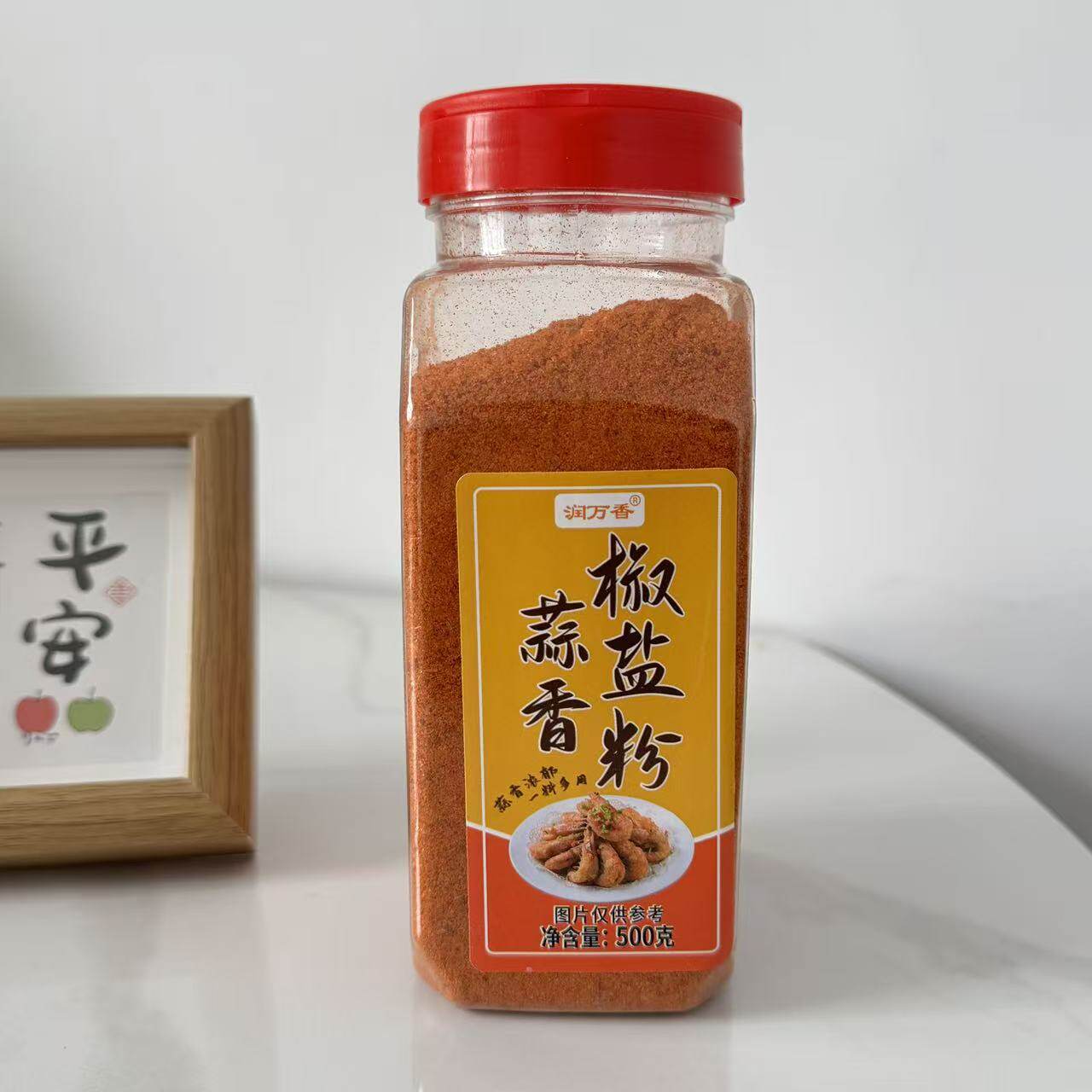【严选】蒜香椒盐粉烧烤撒料椒盐皮皮虾排骨调料家用香辣烤肉蘸料