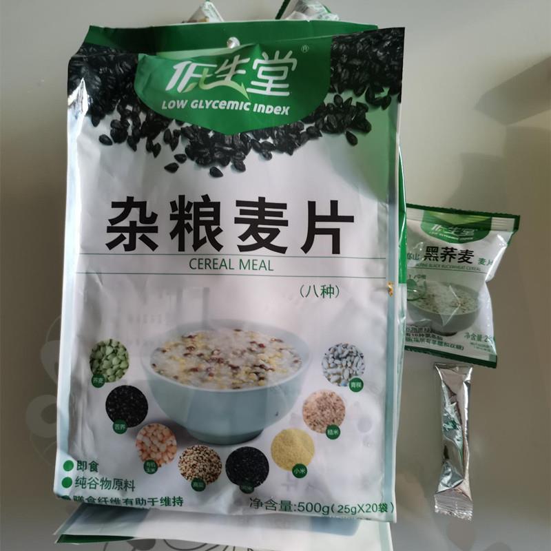 -低生堂杂粮麦片休闲食品苦荞荞麦片人早餐冲饮即食免煮速溶代餐