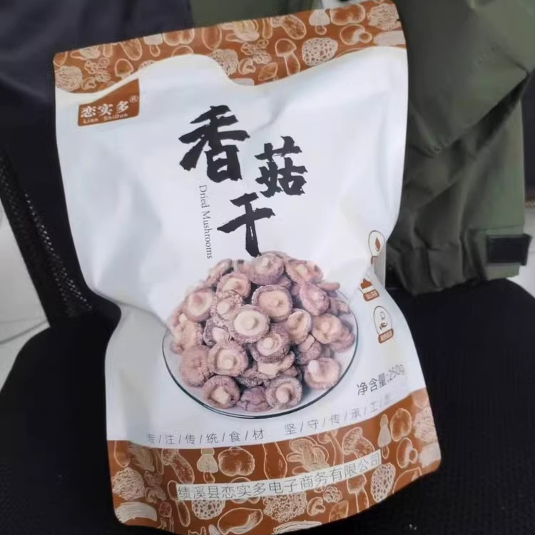 【优选】恋实多新货农家香菇干货小香菇珍珠菇冬菇金钱菇菌菇安
