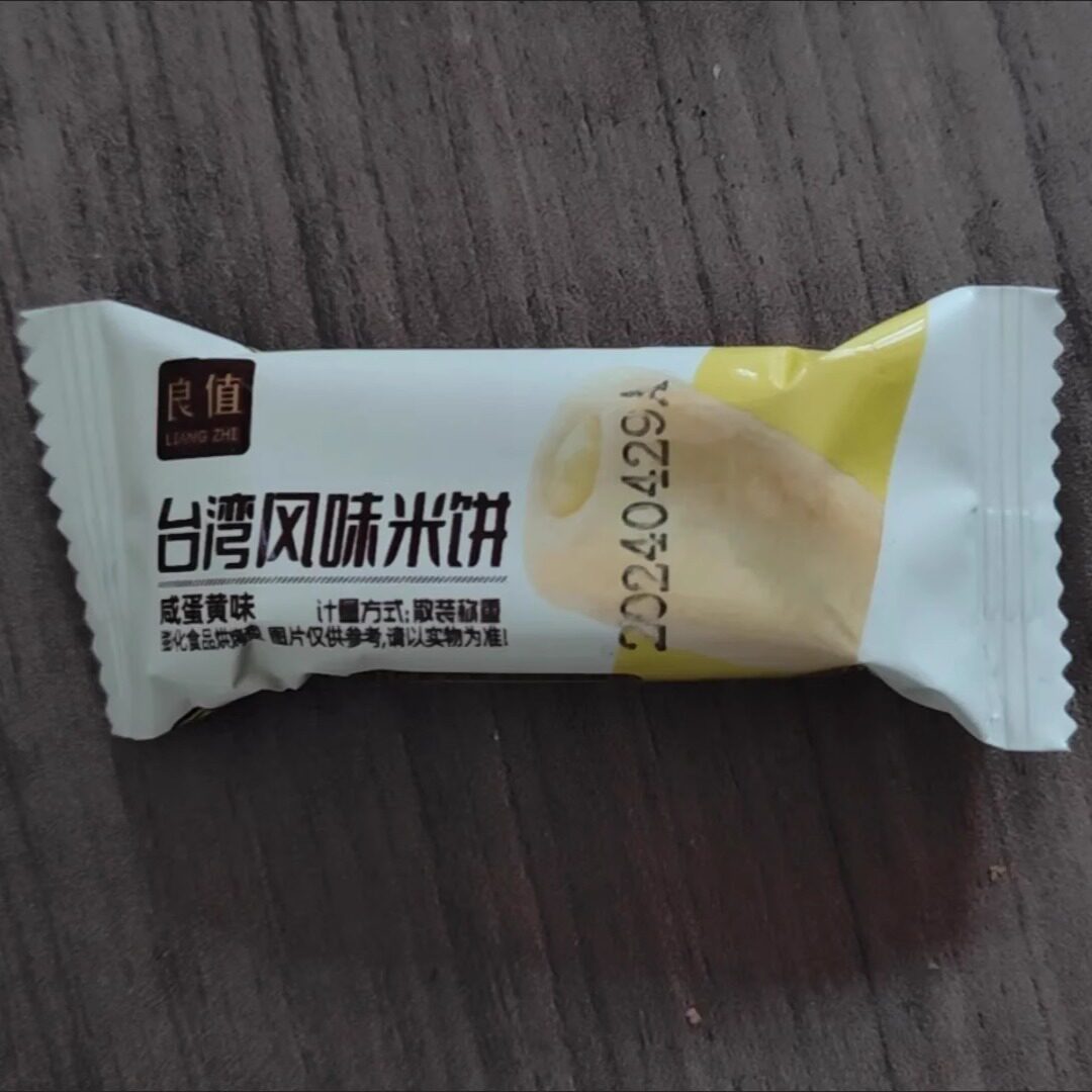 【新货】台湾米饼夹心米果卷棒酥风味糙米卷儿童多包装