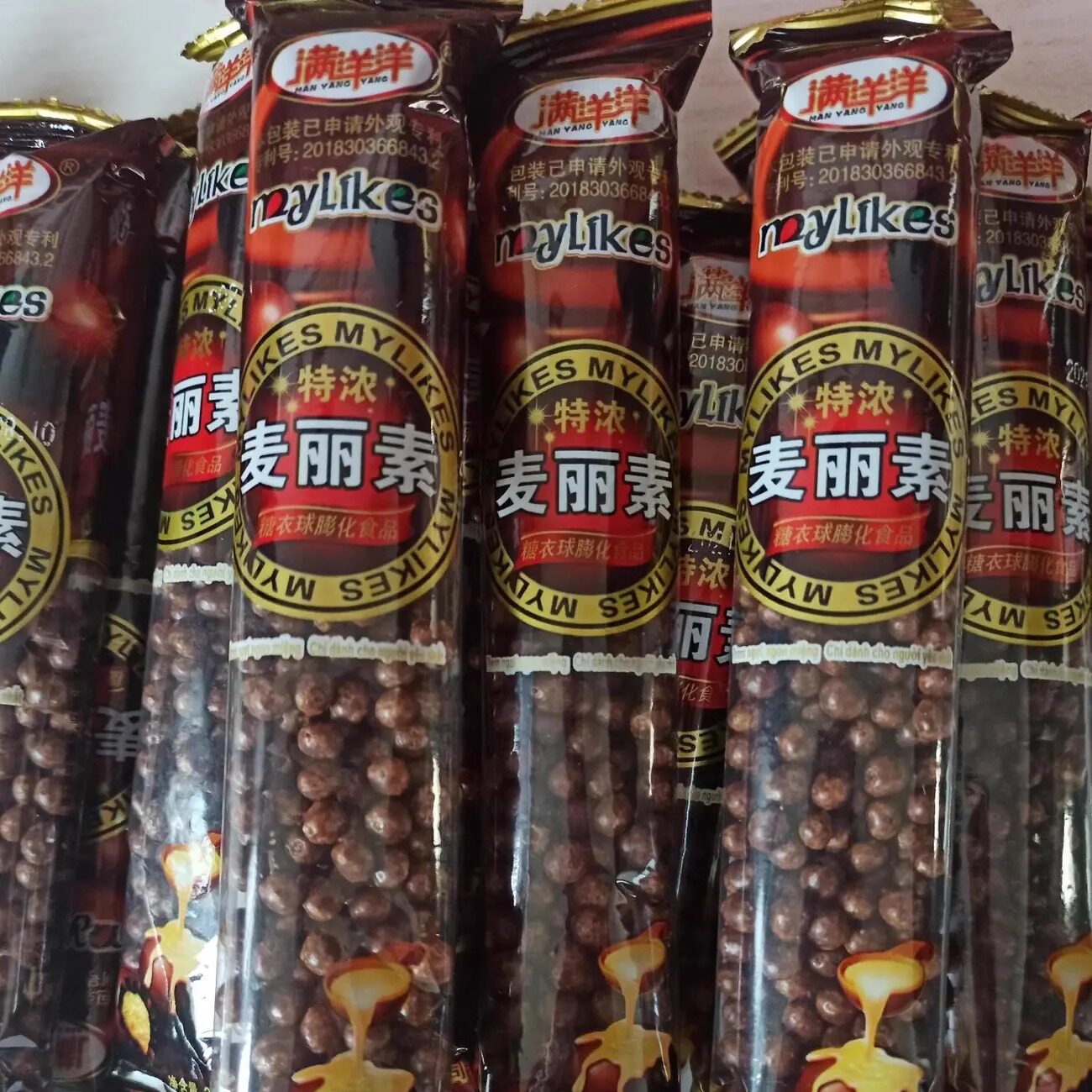 【新货】满洋洋特浓麦丽素巧克力怀旧脆心巧克力豆小颗粒袋装