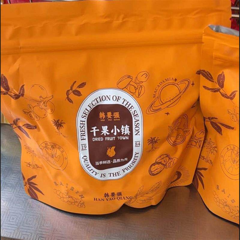 韩要强2025年新大颗粒碳烤A170熟腰果400克休闲零食酥脆烘焙干