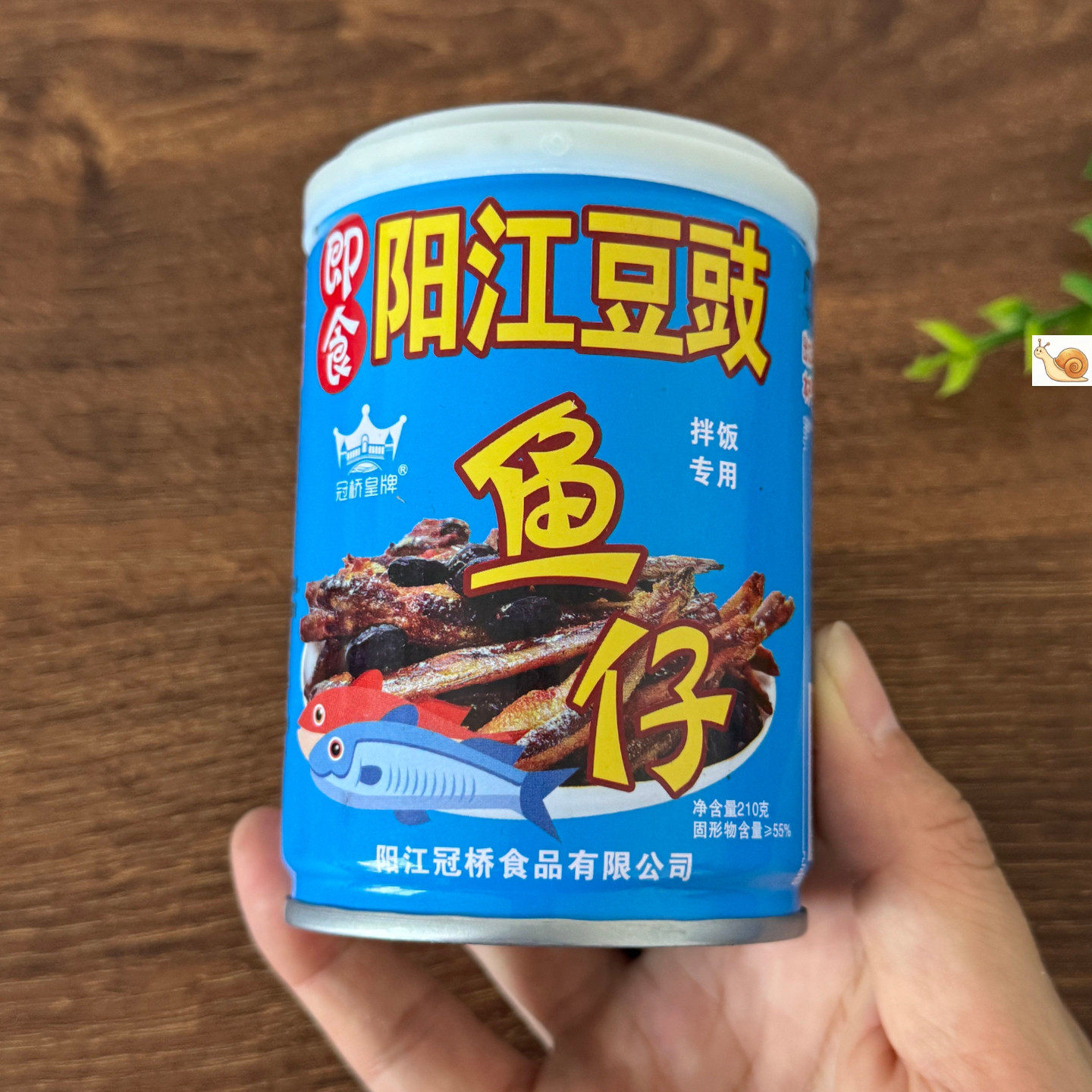 【严选】阳江豆豉广东拌饭鱼仔酱下饭菜正宗即食虾仔豆豉酱香辣开