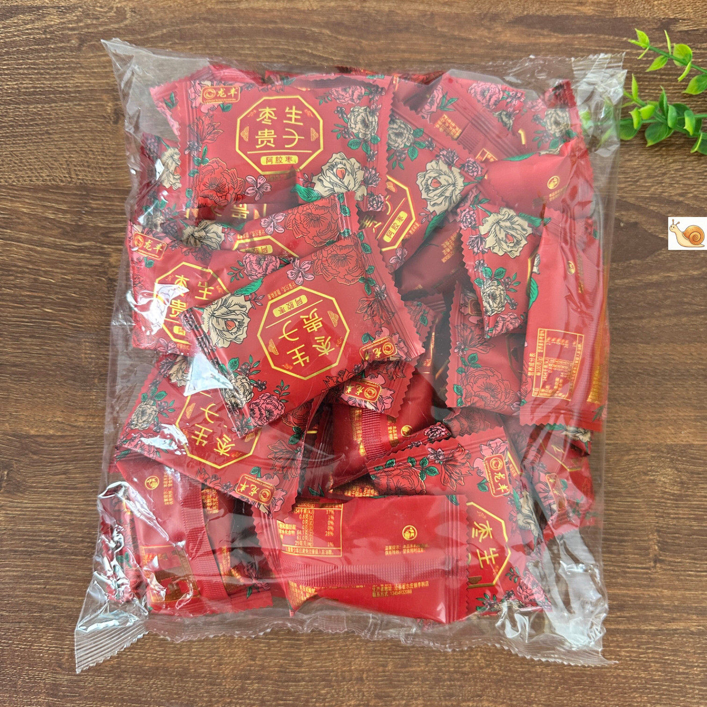 枣生贵子深繁花金丝枣阿胶蜜枣