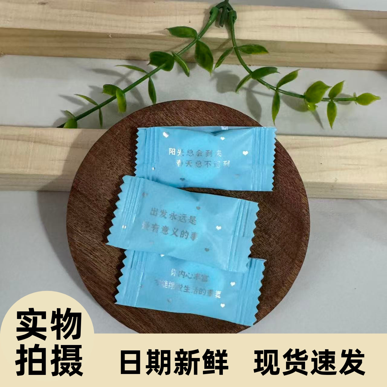 【严选】【严选】网红励志薄荷糖无糖型口气清新强劲清凉老式随身