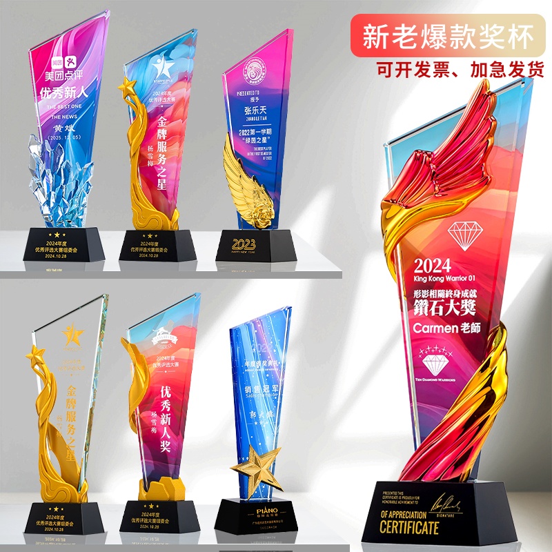 树脂奖杯大拇指奖杯定制水晶炫彩奖杯荣誉创意定做年会团队奖杯