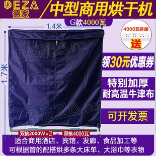 新款 0大型商用烘干j机酒店宾馆洗衣店床单被套浴巾毛巾烘干机食品