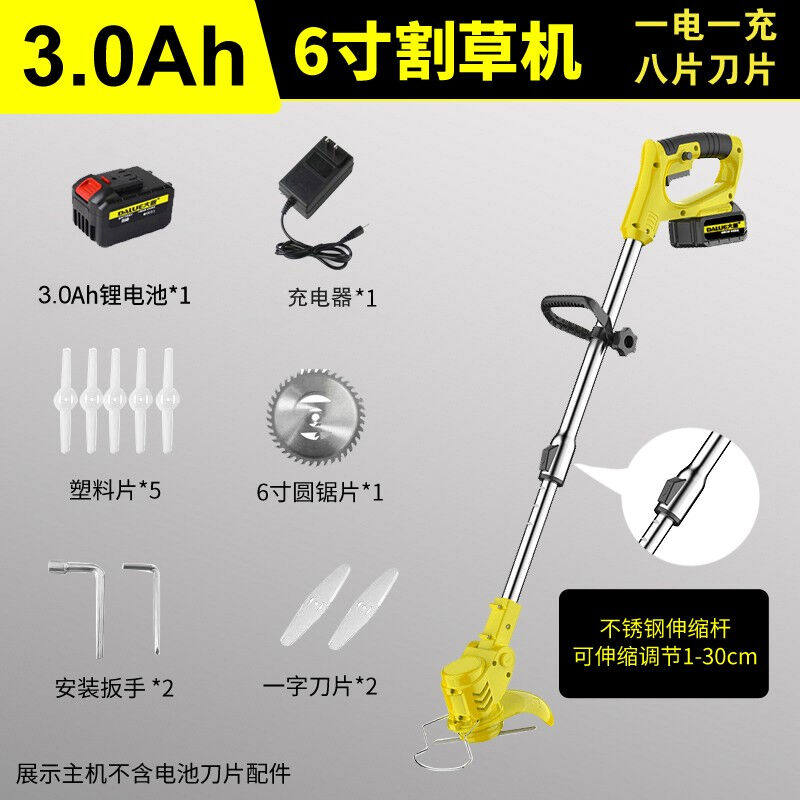 DALUE大略锂电动打草21V草坪菜地多用途大功率无线割草机充电式手怎么看?