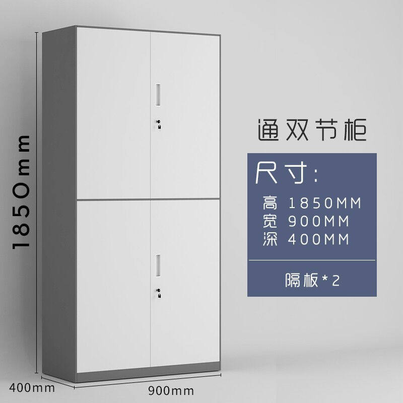 远奥文件柜铁皮柜拆装办公资料柜档案储物柜财务室带锁铁柜子通双使用感如何?