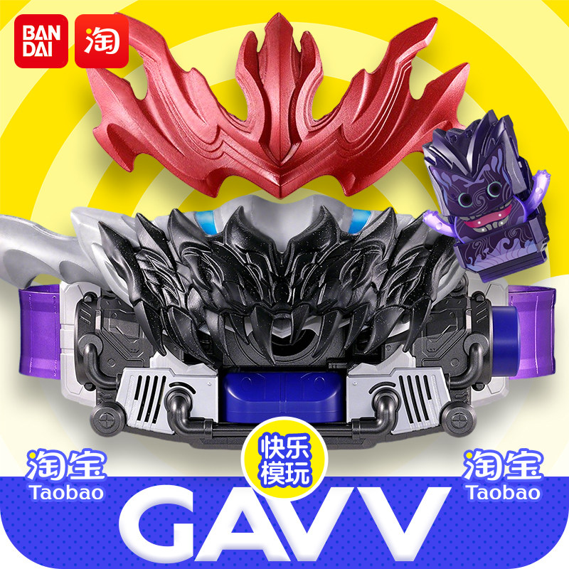 万代假面骑士加布培养驱动器腰带恐惧饱藏发声饱藏Breed PBDX正版,模玩/动漫/周边/娃圈三坑/桌游,假面骑士专区,淘宝优惠券,粉丝福利购,淘宝优惠卷