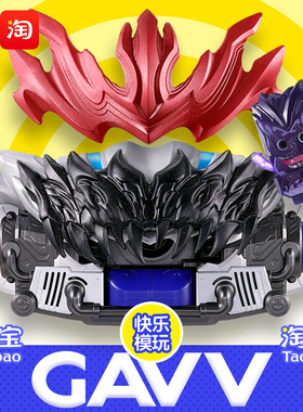 万代假面骑士加布培养驱动器腰带恐惧饱藏发声饱藏Breed PBDX正版