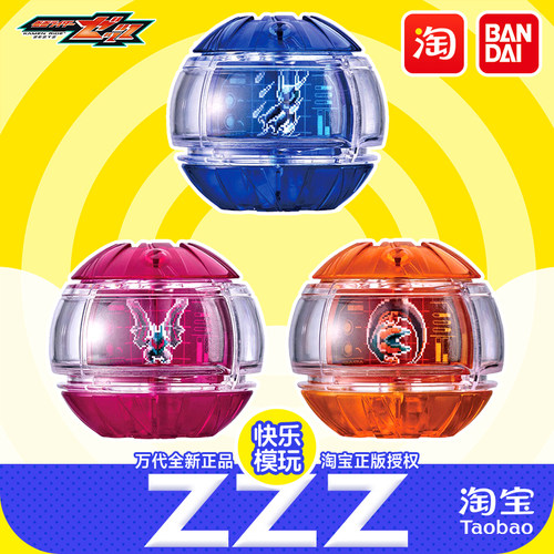 万代假面骑士zeztz泽兹梦胶囊01传奇骑士01胶囊ZZZ驱动器联动正版