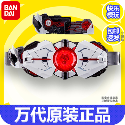 DX万代假面骑士01亚克驱动器腰带ARK零一再版全新正版正品玩具