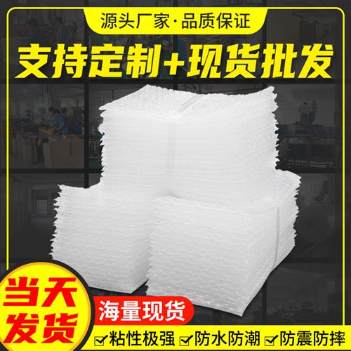 15x20cm100只加厚防震气泡袋包装全料气泡信封袋快递泡沫泡泡袋 包装 气泡膜 原图主图