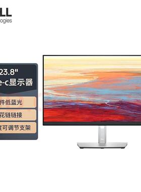 DELL P2422HE显示器 Type-C 65W反向充电 滤蓝光