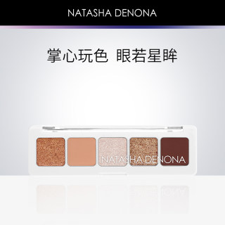 NATASHA DENONA迷你5色眼影盘大地色哑光珠光小盘便捷日常