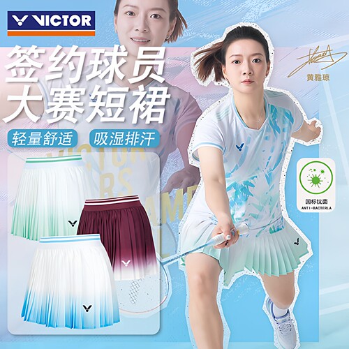 胜利羽毛球服短裙黄雅琼同款