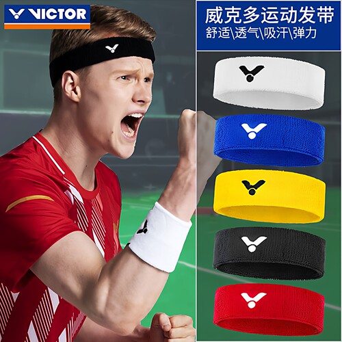 正品VICTOR胜利运动发带SP130