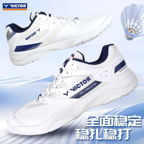 VICTOR胜利专业羽毛球鞋宽楦A301