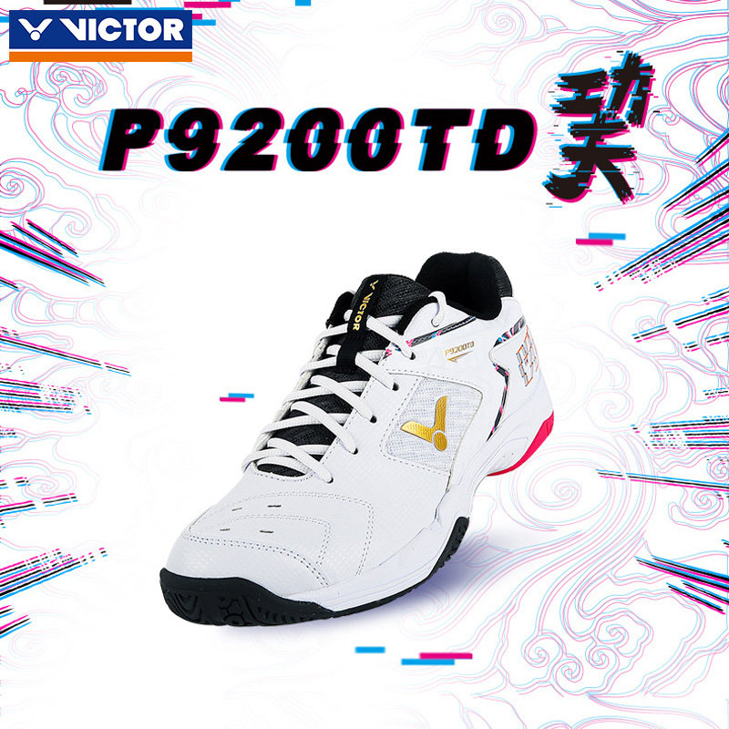 victor胜利羽毛球鞋男女P9200TD图片