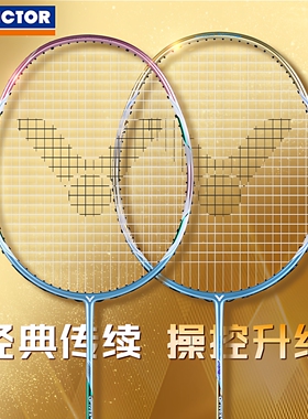 正品VICTOR胜利羽毛球拍纳米7升级版驭DX-NANO7 威克多单拍进攻型