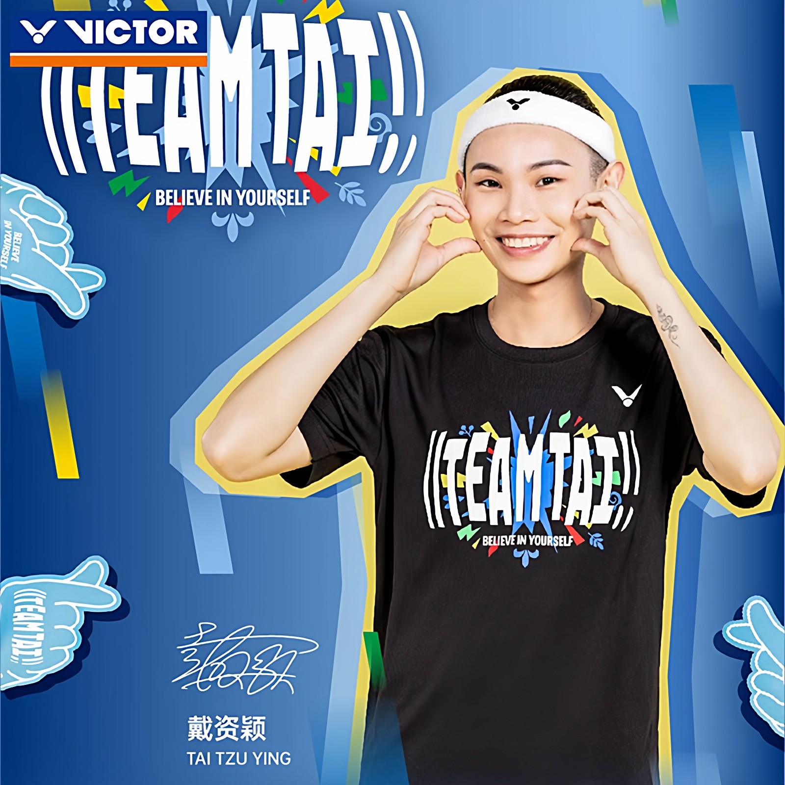 VICTOR胜利羽毛球服戴资颖同款图片