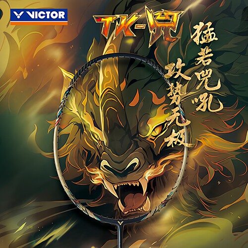 VICTOR胜利羽毛球拍突击TK-兕