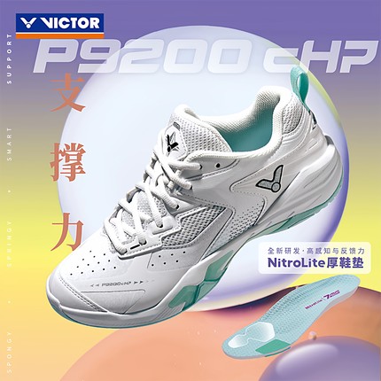 新款VICTOR胜利羽毛球鞋P9200cHP威克多男女款减震稳定专业运动鞋
