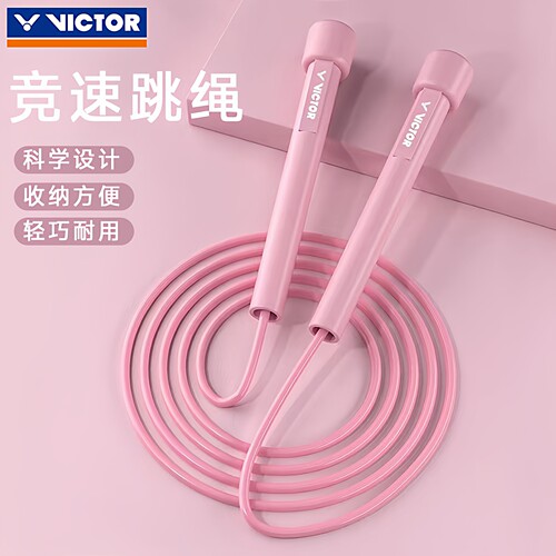 VICTOR胜利青少年运动跳绳SP652
