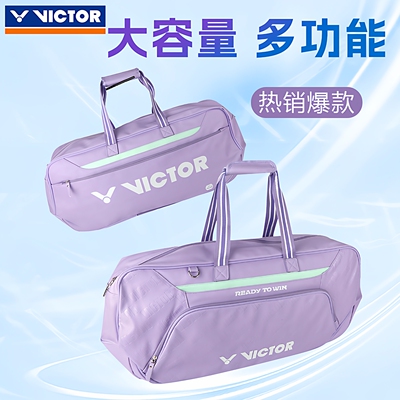 victor胜利羽毛球包六只装大容量