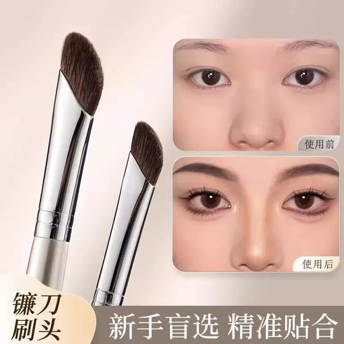 镰刀鼻影刷斜头山根晕染小号侧影阴影鼻子修容刷化妆刷化妆师专用