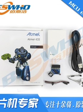 ATATMEL-ICE进口原装支持SAM AVR Cortex-M调试烧写仿真编程器