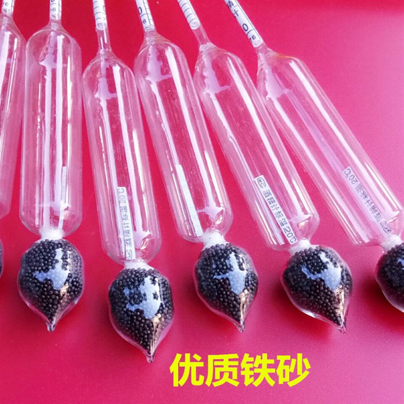 三支组酒度计白酒专用高精度酒精测试仪酒精计家用自酿测酒仪热卖