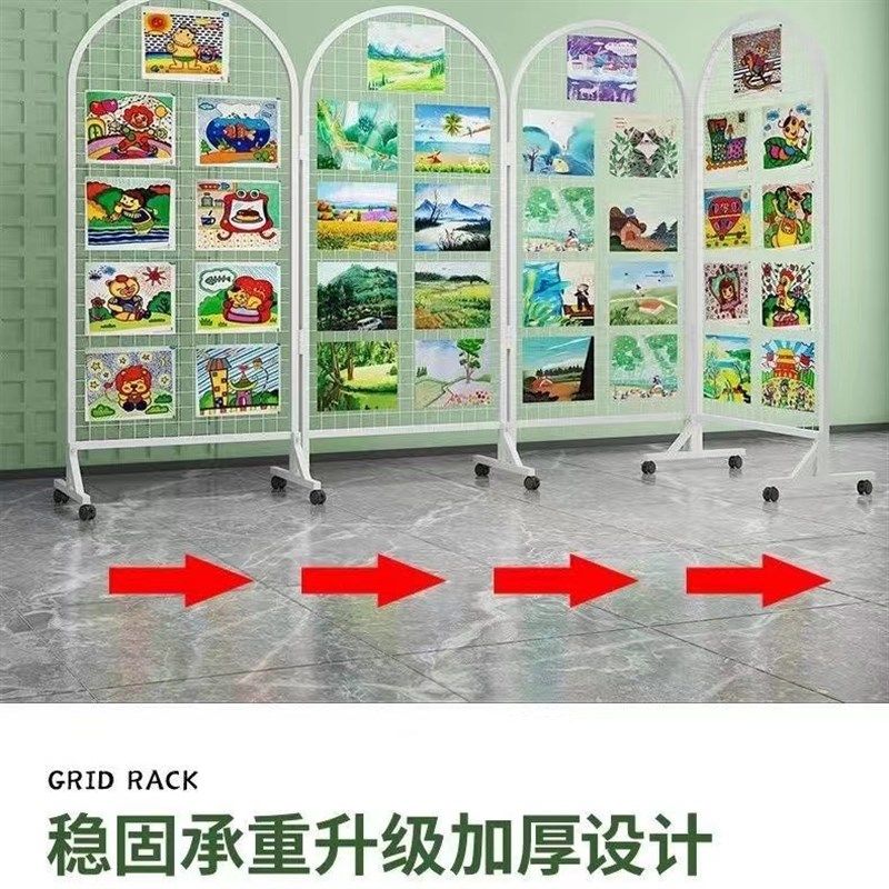 圆形网格展示架幼儿园美工区作品书法画展铁艺架立式移动置物架,工业油品/胶粘/化学/实验室用品,实验室漏斗,淘宝优惠券,粉丝福利购,淘宝优惠卷